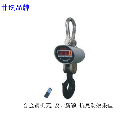 重型直显式电子吊秤 20吨-50吨有现货